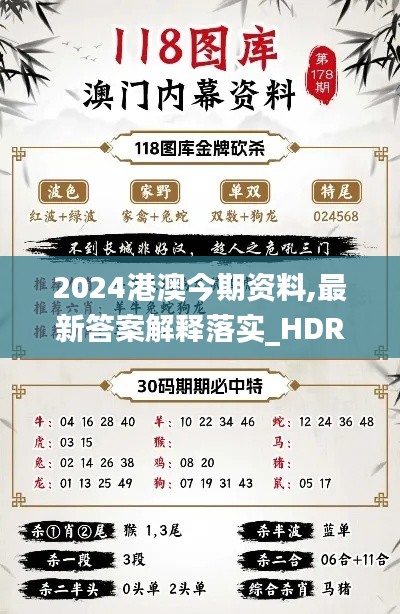 差强人意 第4页