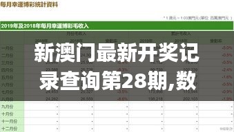 张三李四 第4页