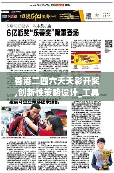 物是人非 第4页