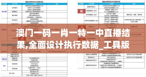 雅人韵士 第4页