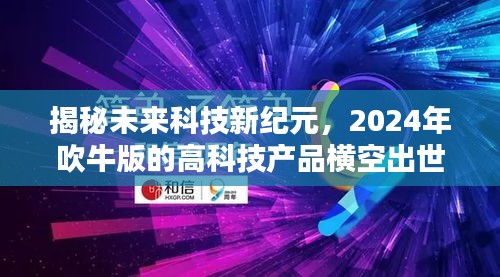 劳燕分飞 第4页