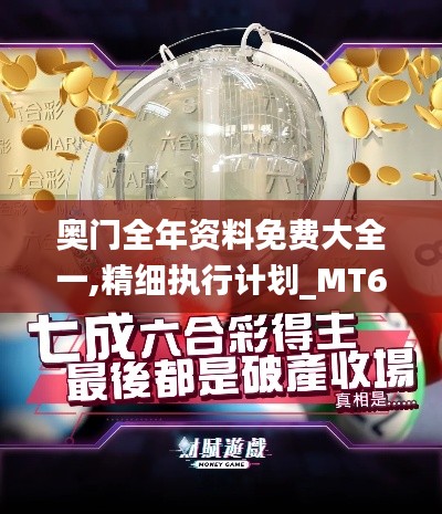 张睢阳齿 第4页