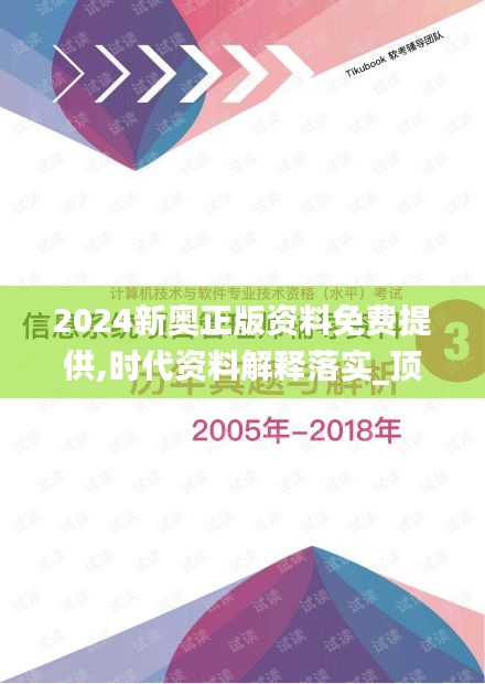 蓬荜生辉 第4页