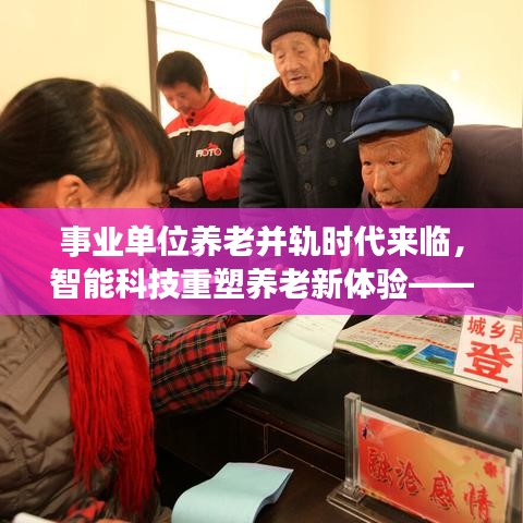 云屯鸟散 第4页