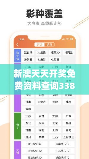 生离死别 第4页