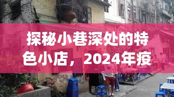 望其项背 第6页