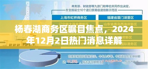 黑天摸地 第5页