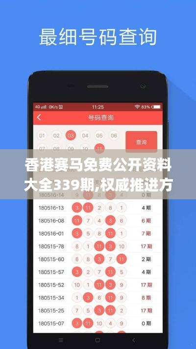 慌慌张张 第5页