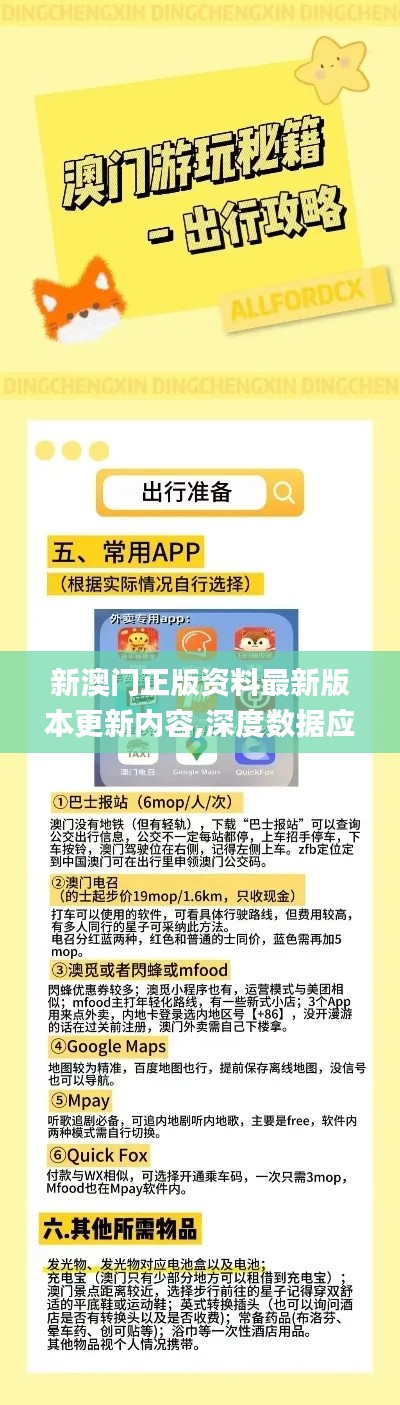 资料下载 第335页