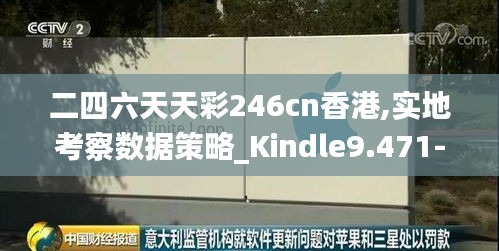 一张一弛 第5页
