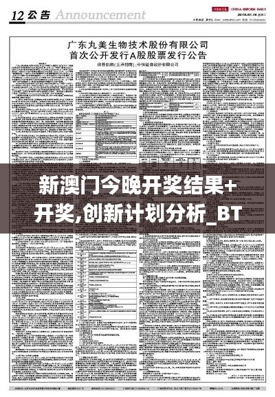 靡颜腻理 第4页