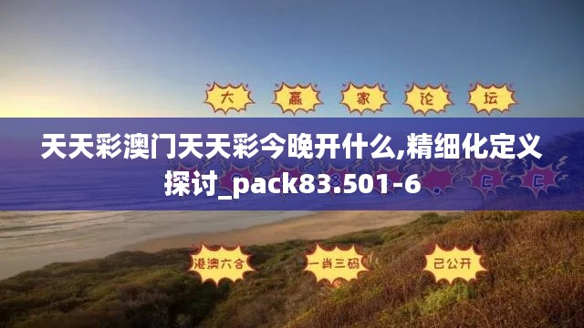 长命富贵 第4页