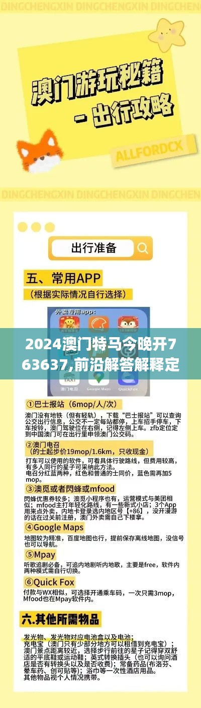 心得分享 第436页