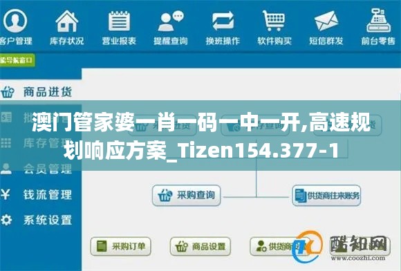 恋恋不舍 第5页