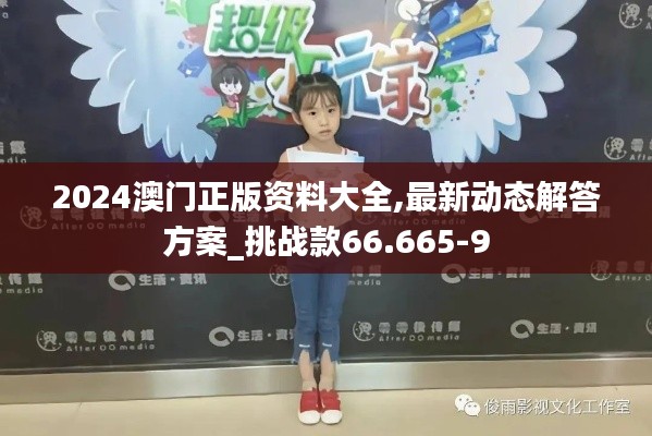 风韵犹存 第4页