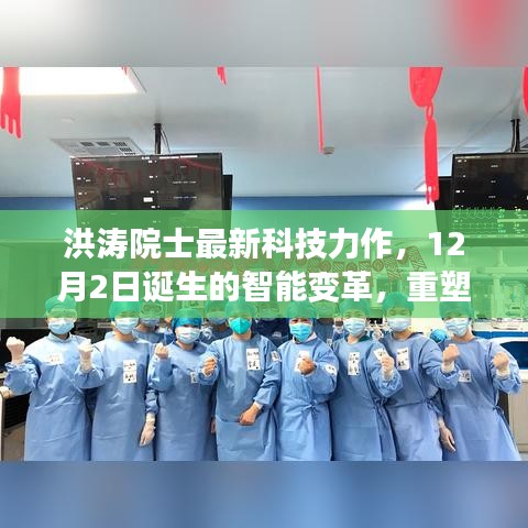 网站案例 第421页