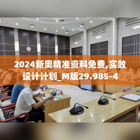 雅人深致 第4页
