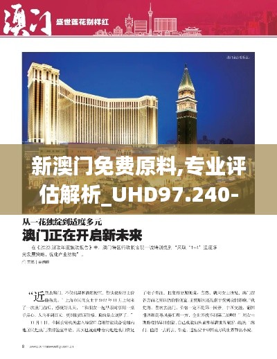喜出望外 第4页