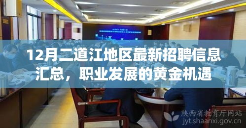 不知不觉 第5页