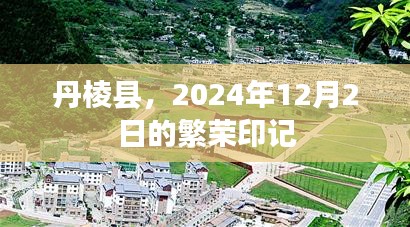 迷离马虎 第4页