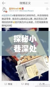 明夷于飞 第5页