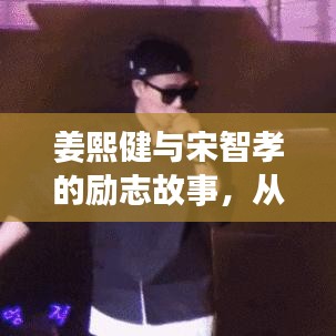 不期而遇 第4页