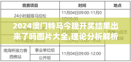 百不获一 第4页