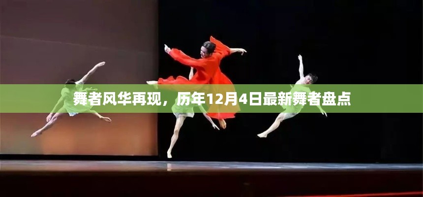 马虎从事 第4页