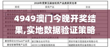 精益求精 第3页