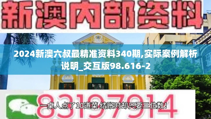 不耻下问 第5页