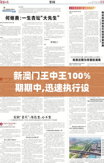 骨瘦如柴 第4页