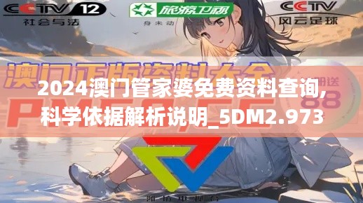 心不在焉 第4页