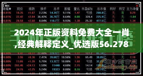 行疾如飞 第4页