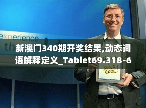 侃侃而谈 第4页