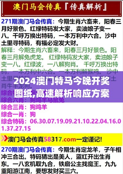 寒蝉僵鸟 第4页