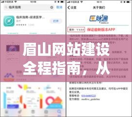 十全十美 第4页