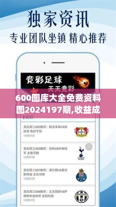 接连不断 第5页