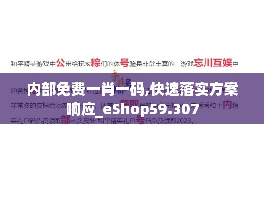 下马看花 第5页