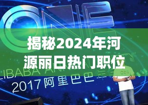 竭尽全力 第4页
