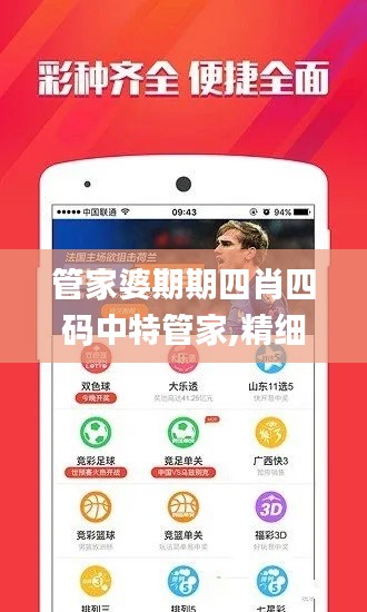 富贵功名 第4页