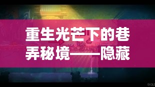 箭拔弩张 第4页