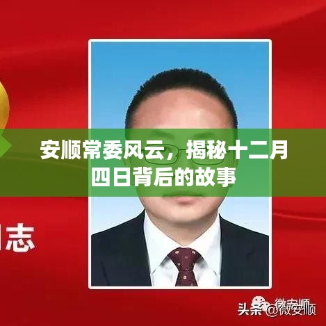 天生丽质 第4页