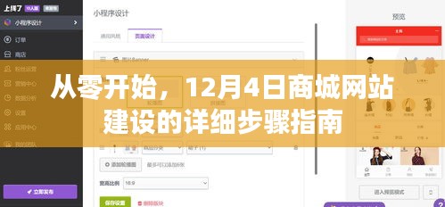 齿白唇红 第4页