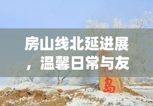 洁身自好 第5页
