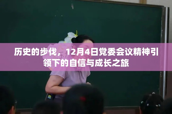 狐假虎威 第4页