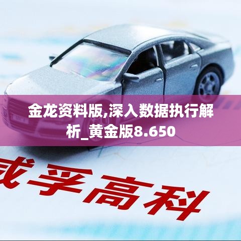 抱朴含真 第4页