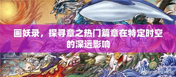 倦鸟知还 第4页