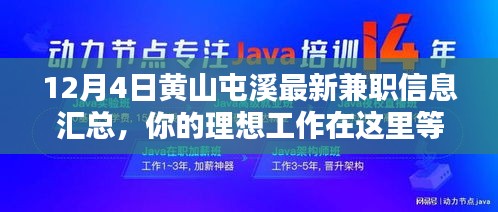 秀才人情纸半张 第4页