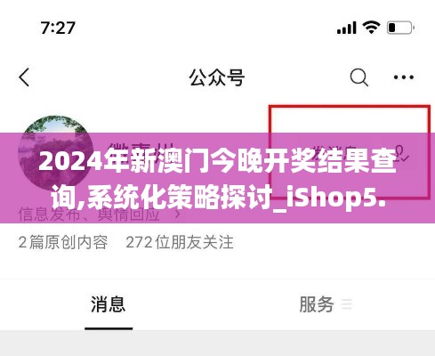 既往不咎 第4页
