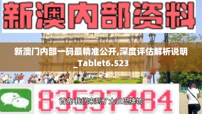 尽心竭力 第4页